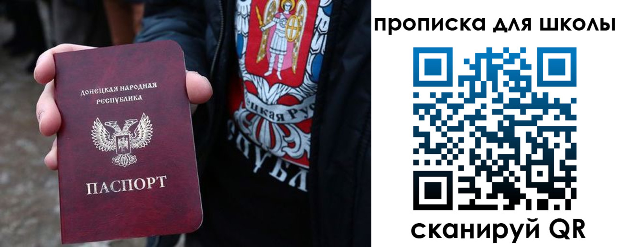 прописка для работы в Нариманове